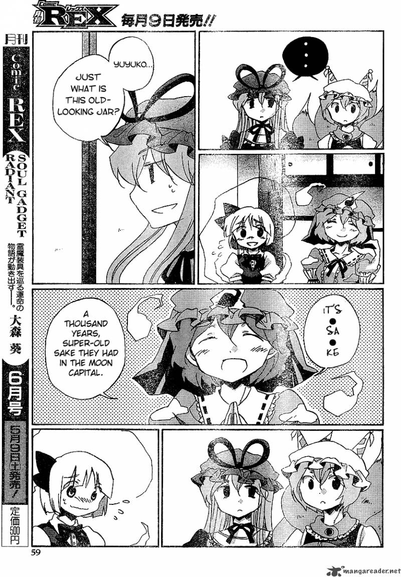 Touhou Bougetsushou Silent Sinner In Blue Chapter 21 Page 21