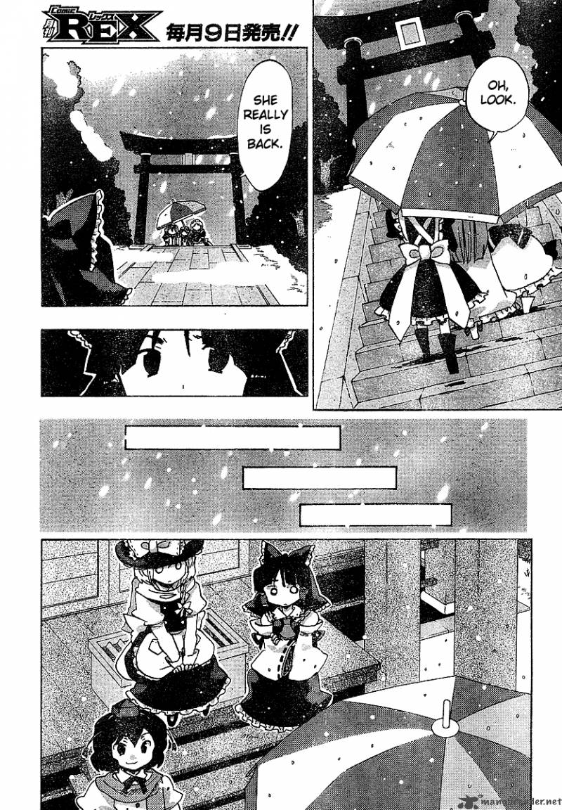 Touhou Bougetsushou Silent Sinner In Blue Chapter 21 Page 5