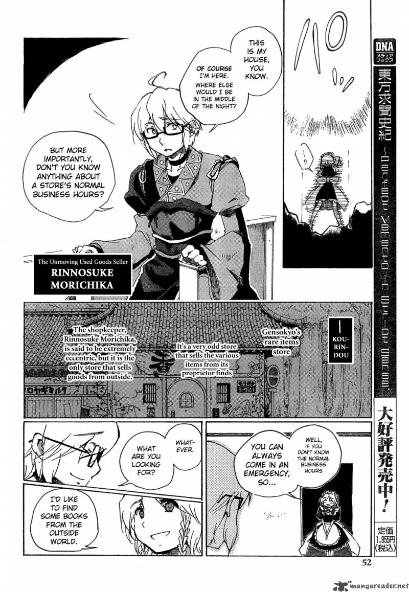 Touhou Bougetsushou Silent Sinner In Blue Chapter 3 Page 14