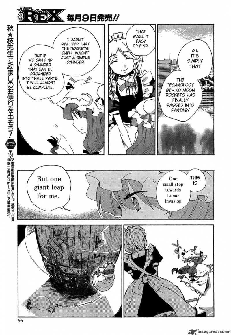 Touhou Bougetsushou Silent Sinner In Blue Chapter 3 Page 17