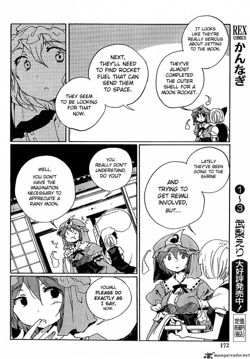 Touhou Bougetsushou Silent Sinner In Blue Chapter 4 Page 20