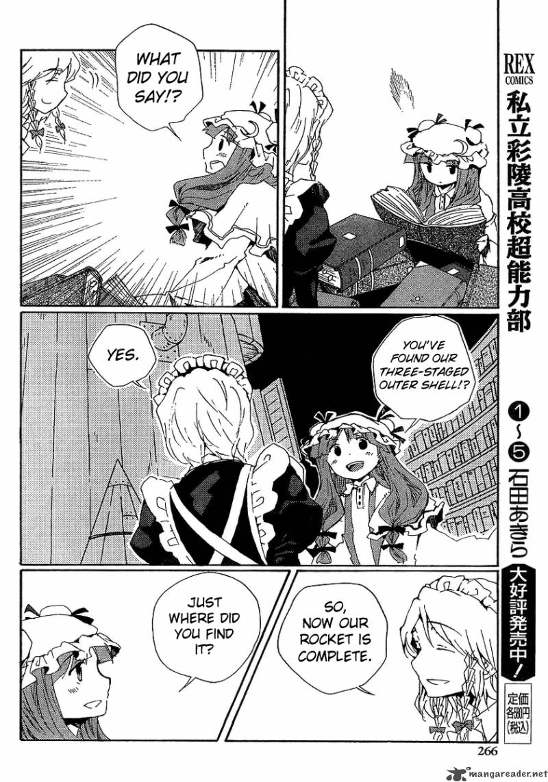 Touhou Bougetsushou Silent Sinner In Blue Chapter 5 Page 24