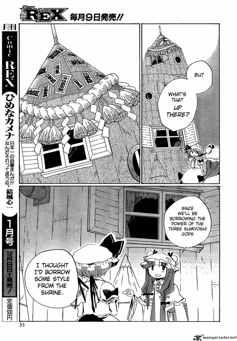 Touhou Bougetsushou Silent Sinner In Blue Chapter 6 Page 15