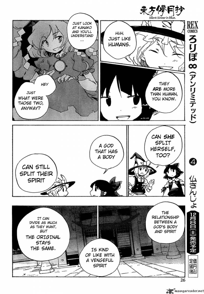 Touhou Bougetsushou Silent Sinner In Blue Chapter 6 Page 8