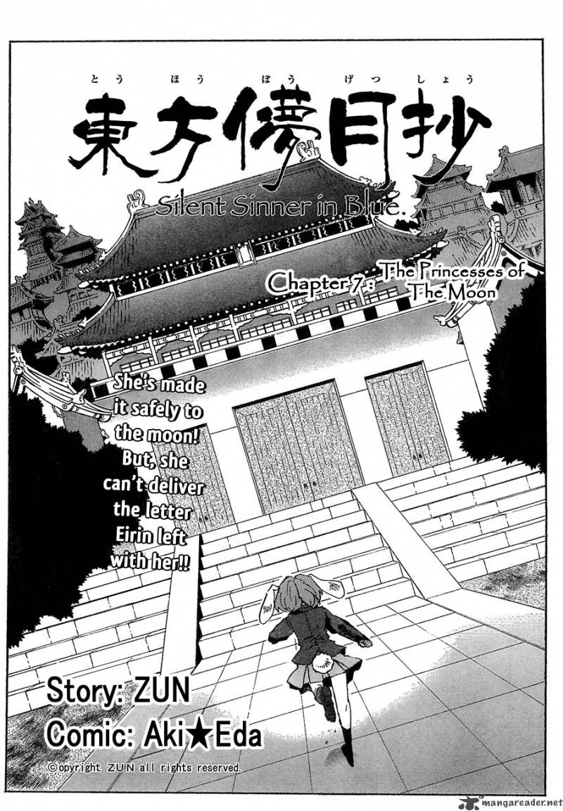 Touhou Bougetsushou Silent Sinner In Blue Chapter 7 Page 3