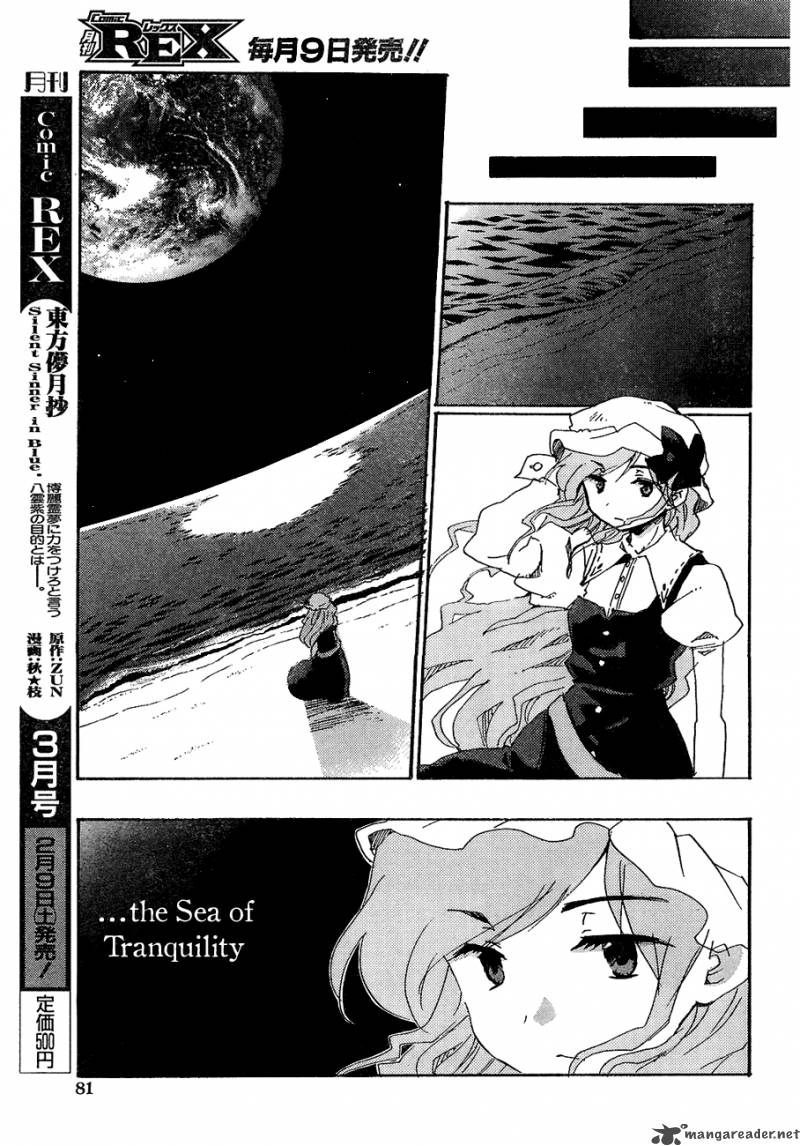 Touhou Bougetsushou Silent Sinner In Blue Chapter 8 Page 10