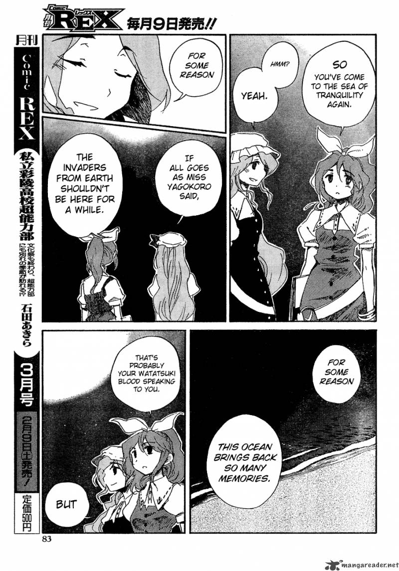 Touhou Bougetsushou Silent Sinner In Blue Chapter 8 Page 12