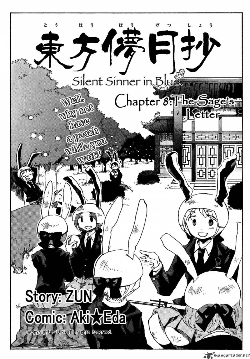 Touhou Bougetsushou Silent Sinner In Blue Chapter 8 Page 2