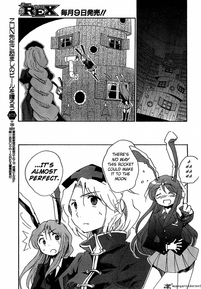 Touhou Bougetsushou Silent Sinner In Blue Chapter 8 Page 24