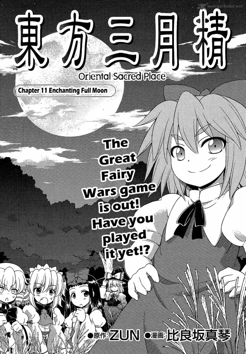 Touhou Sangetsusei Oriental Sacred Place Chapter 11 Page 1