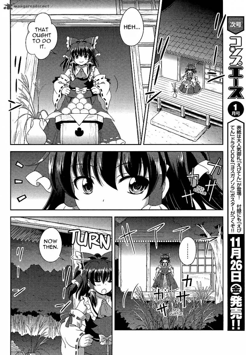 Touhou Sangetsusei Oriental Sacred Place Chapter 11 Page 8