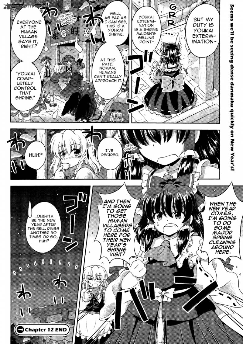 Touhou Sangetsusei Oriental Sacred Place Chapter 12 Page 23
