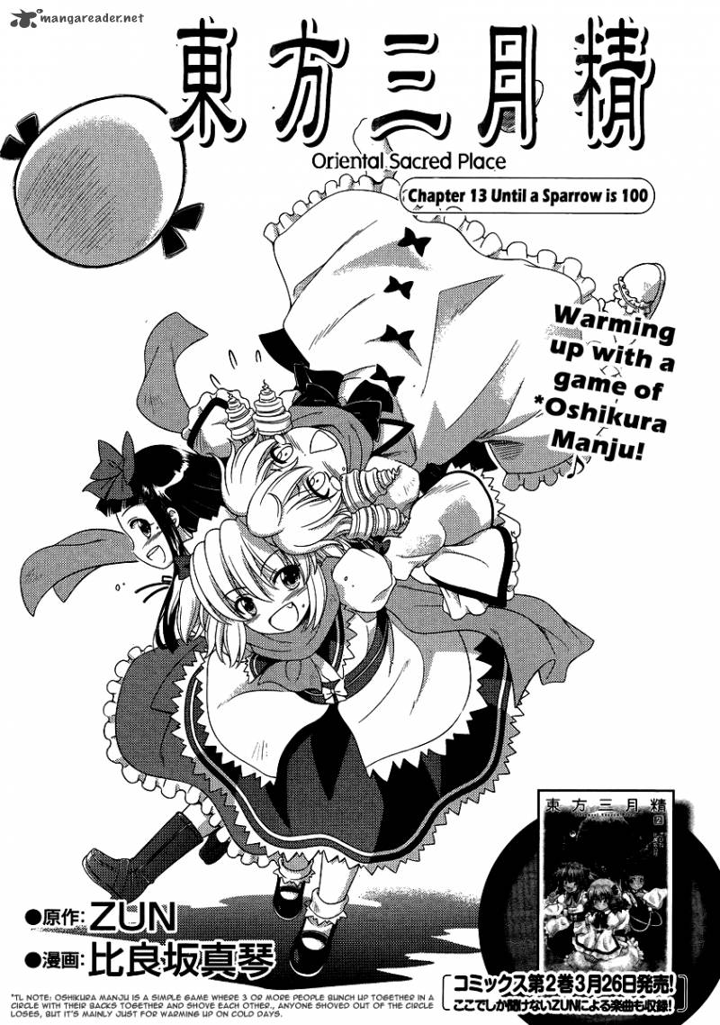 Touhou Sangetsusei Oriental Sacred Place Chapter 13 Page 2