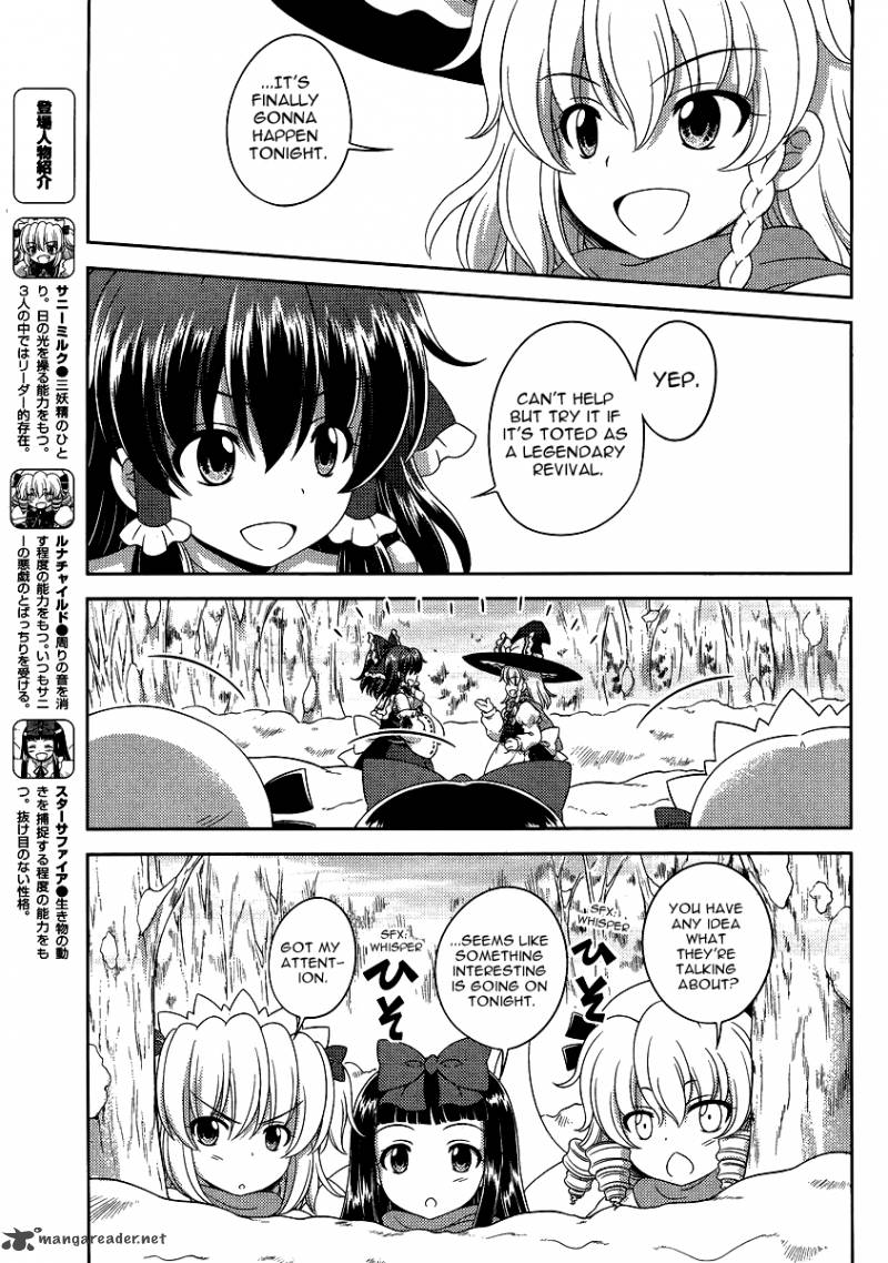 Touhou Sangetsusei Oriental Sacred Place Chapter 13 Page 3