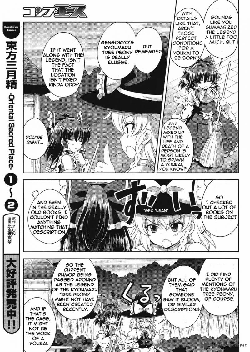 Touhou Sangetsusei Oriental Sacred Place Chapter 14 Page 11