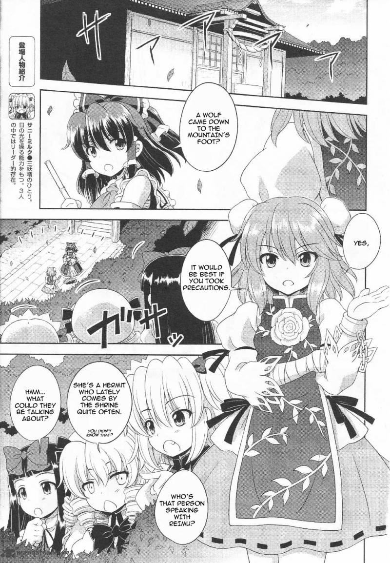 Touhou Sangetsusei Oriental Sacred Place Chapter 16 Page 4