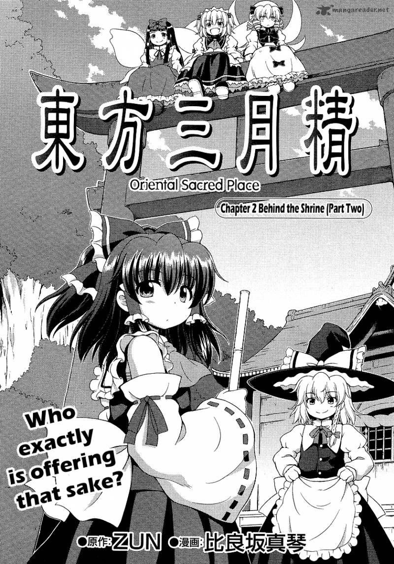 Touhou Sangetsusei Oriental Sacred Place Chapter 2 Page 1