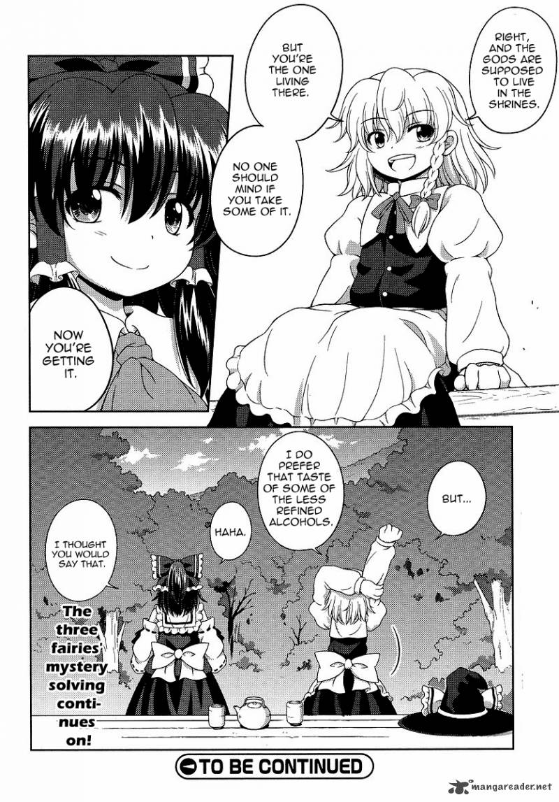 Touhou Sangetsusei Oriental Sacred Place Chapter 2 Page 14