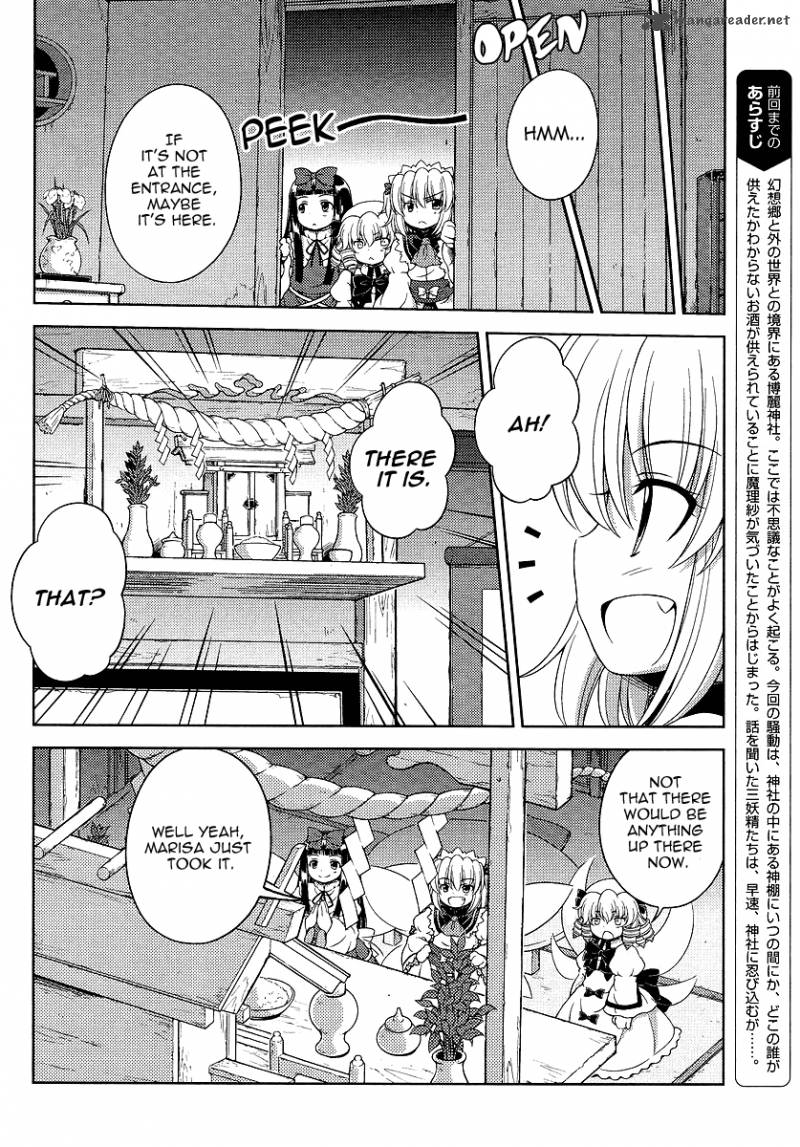 Touhou Sangetsusei Oriental Sacred Place Chapter 2 Page 4