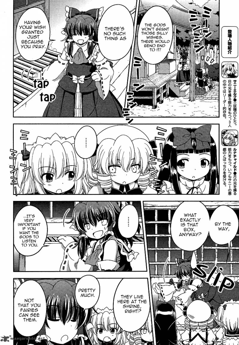Touhou Sangetsusei Oriental Sacred Place Chapter 3 Page 4