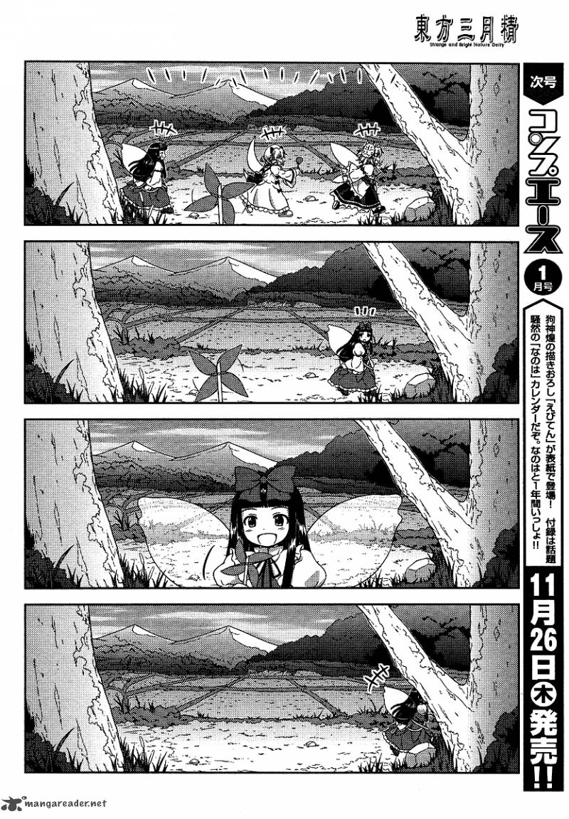 Touhou Sangetsusei Oriental Sacred Place Chapter 5 Page 4