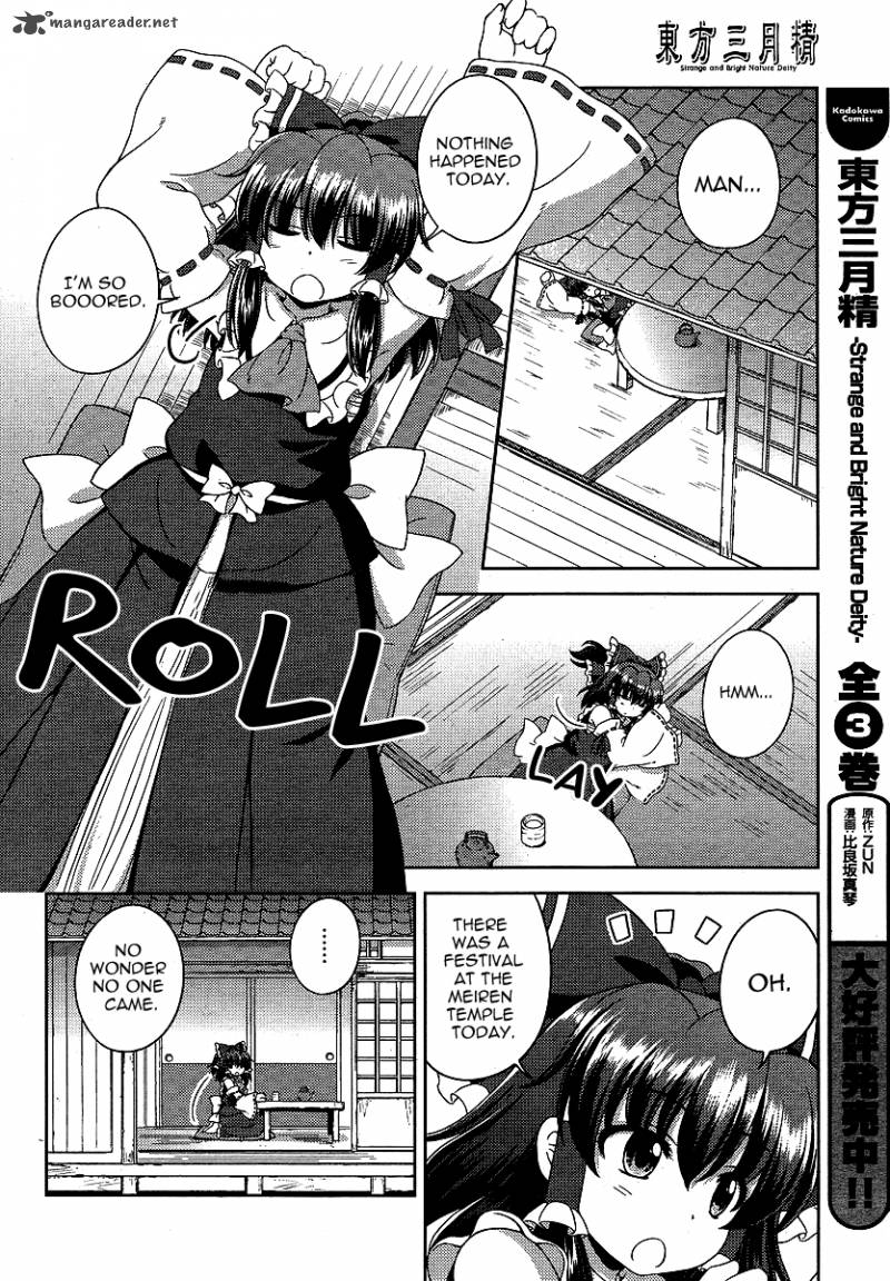 Touhou Sangetsusei Oriental Sacred Place Chapter 5 Page 6