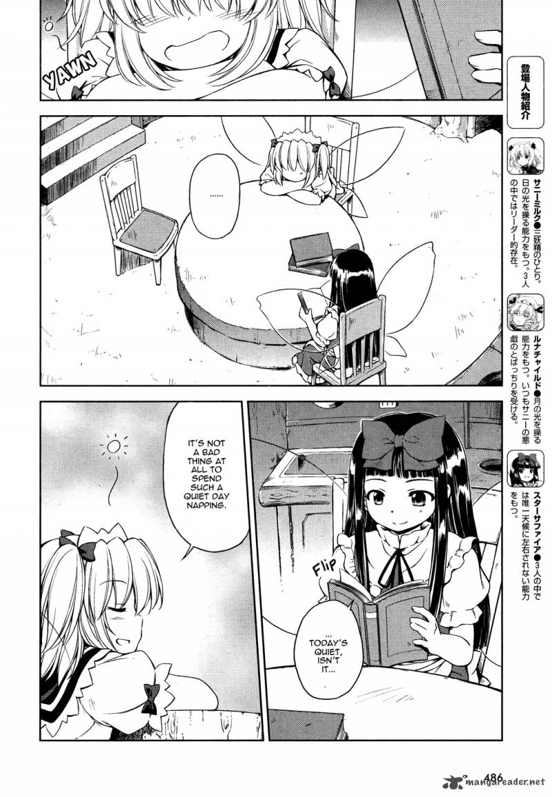 Touhou Sangetsusei Strange And Bright Nature Deity Chapter 13 Page 2