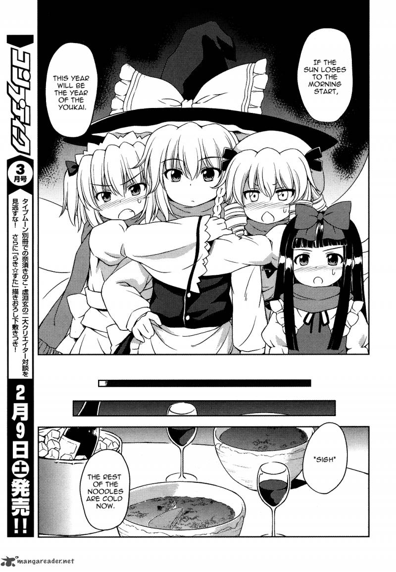 Touhou Sangetsusei Strange And Bright Nature Deity Chapter 16 Page 5