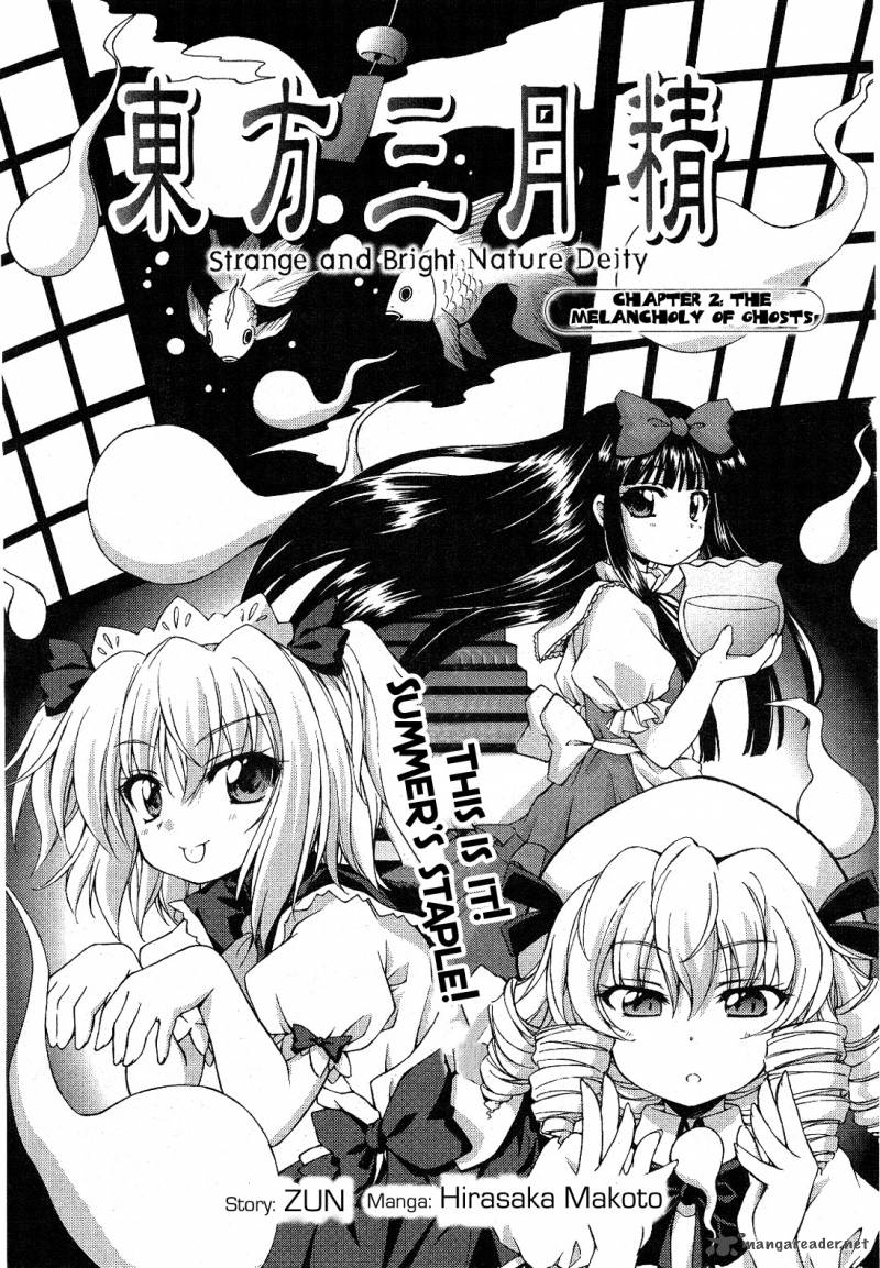 Touhou Sangetsusei Strange And Bright Nature Deity Chapter 2 Page 1