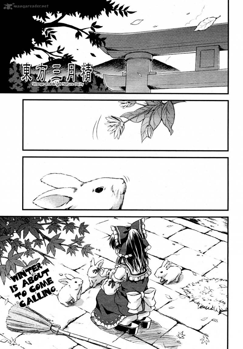 Touhou Sangetsusei Strange And Bright Nature Deity Chapter 4 Page 1