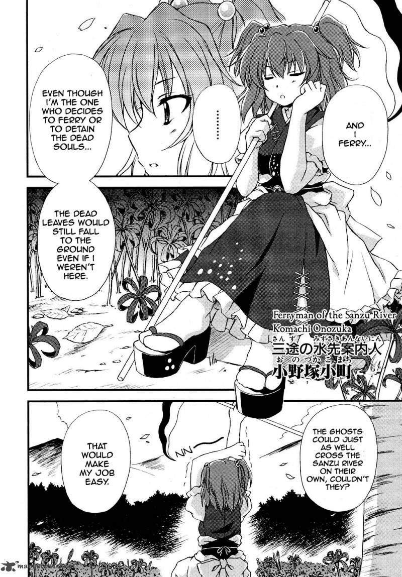 Touhou Sangetsusei Strange And Bright Nature Deity Chapter 4 Page 8