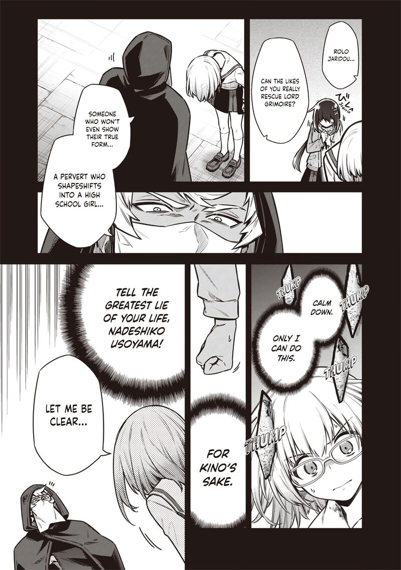 Toukyou Kinoko Sekai Ranking 1 I No Komyu Ryoku Saijaku Jk Chapter 16 Page 13