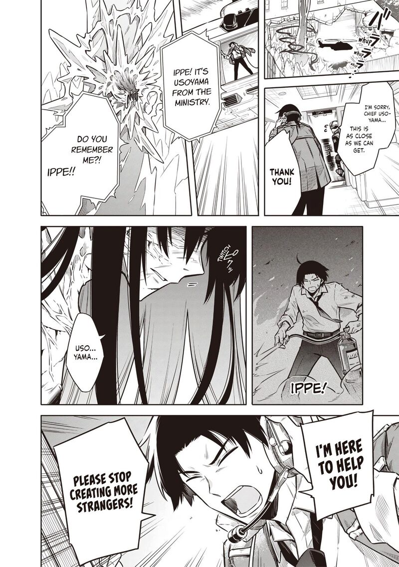 Toukyou Kinoko Sekai Ranking 1 I No Komyu Ryoku Saijaku Jk Chapter 16 Page 6