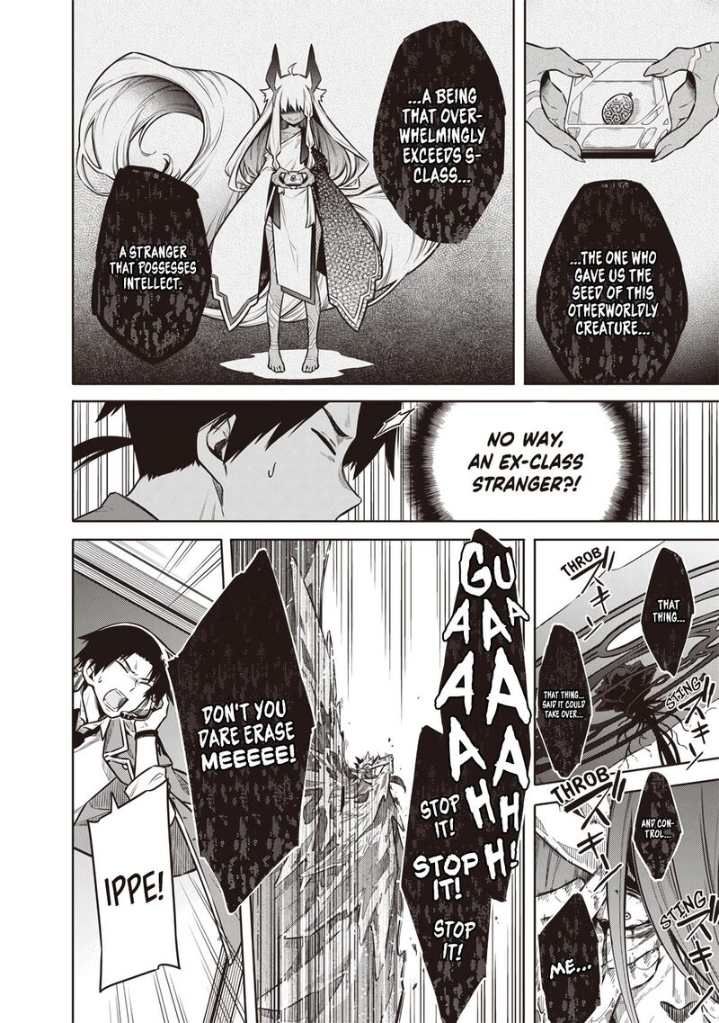 Toukyou Kinoko Sekai Ranking 1 I No Komyu Ryoku Saijaku Jk Chapter 16 Page 8