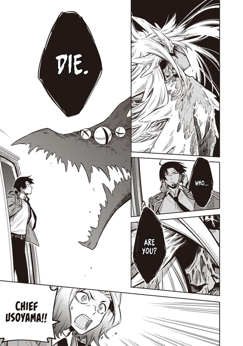 Toukyou Kinoko Sekai Ranking 1 I No Komyu Ryoku Saijaku Jk Chapter 16 Page 9