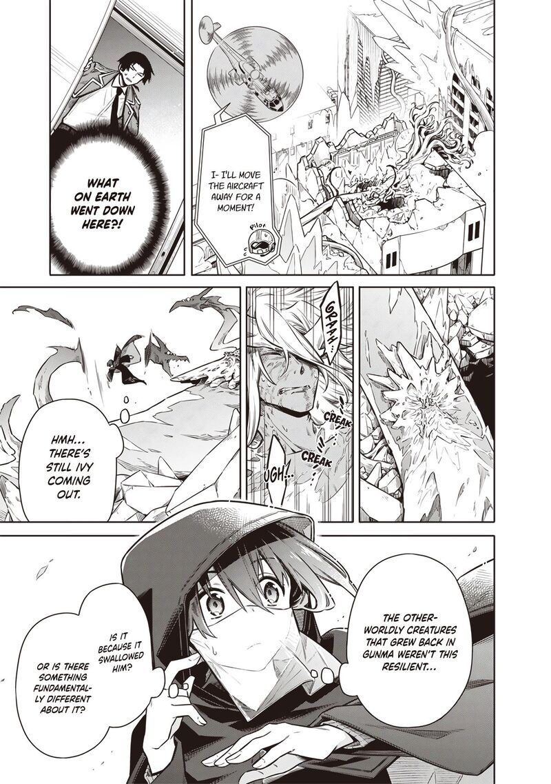 Toukyou Kinoko Sekai Ranking 1 I No Komyu Ryoku Saijaku Jk Chapter 17 Page 3