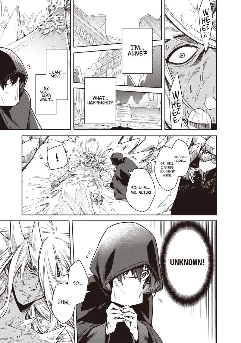 Toukyou Kinoko Sekai Ranking 1 I No Komyu Ryoku Saijaku Jk Chapter 17 Page 7