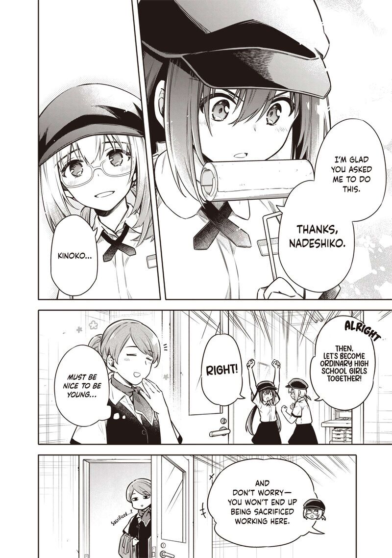 Toukyou Kinoko Sekai Ranking 1 I No Komyu Ryoku Saijaku Jk Chapter 19 Page 11