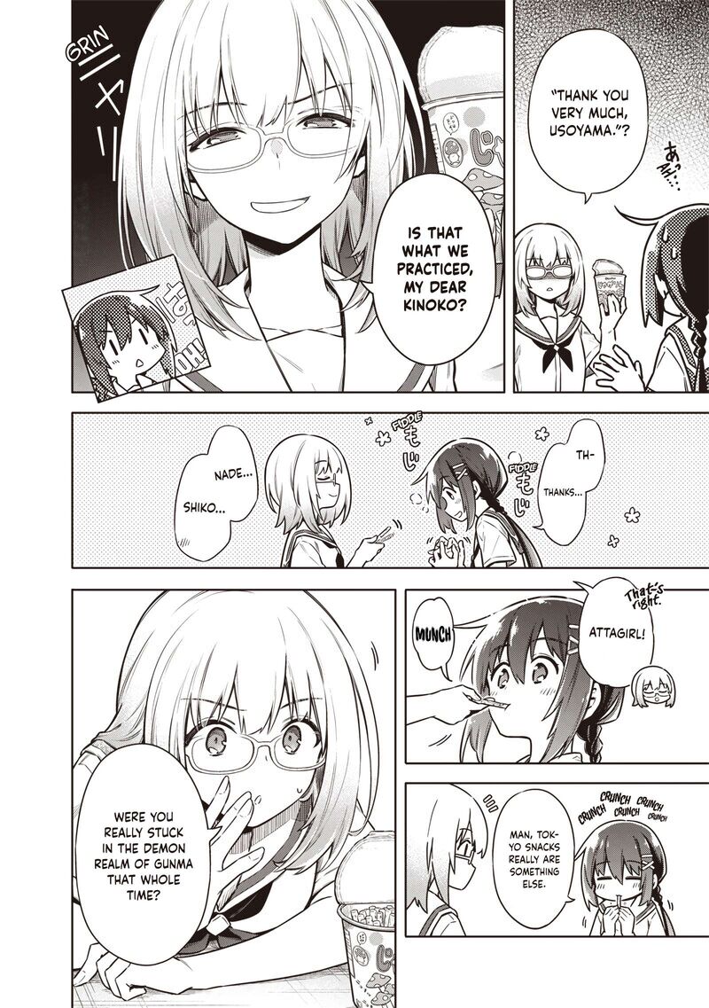 Toukyou Kinoko Sekai Ranking 1 I No Komyu Ryoku Saijaku Jk Chapter 19 Page 7