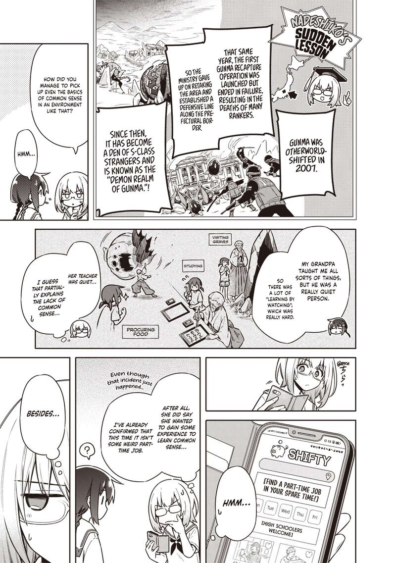 Toukyou Kinoko Sekai Ranking 1 I No Komyu Ryoku Saijaku Jk Chapter 19 Page 8