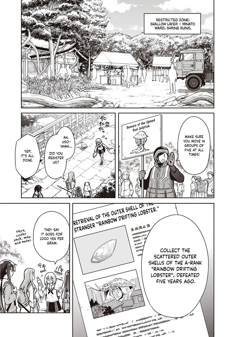 Toukyou Kinoko Sekai Ranking 1 I No Komyu Ryoku Saijaku Jk Chapter 2 Page 16