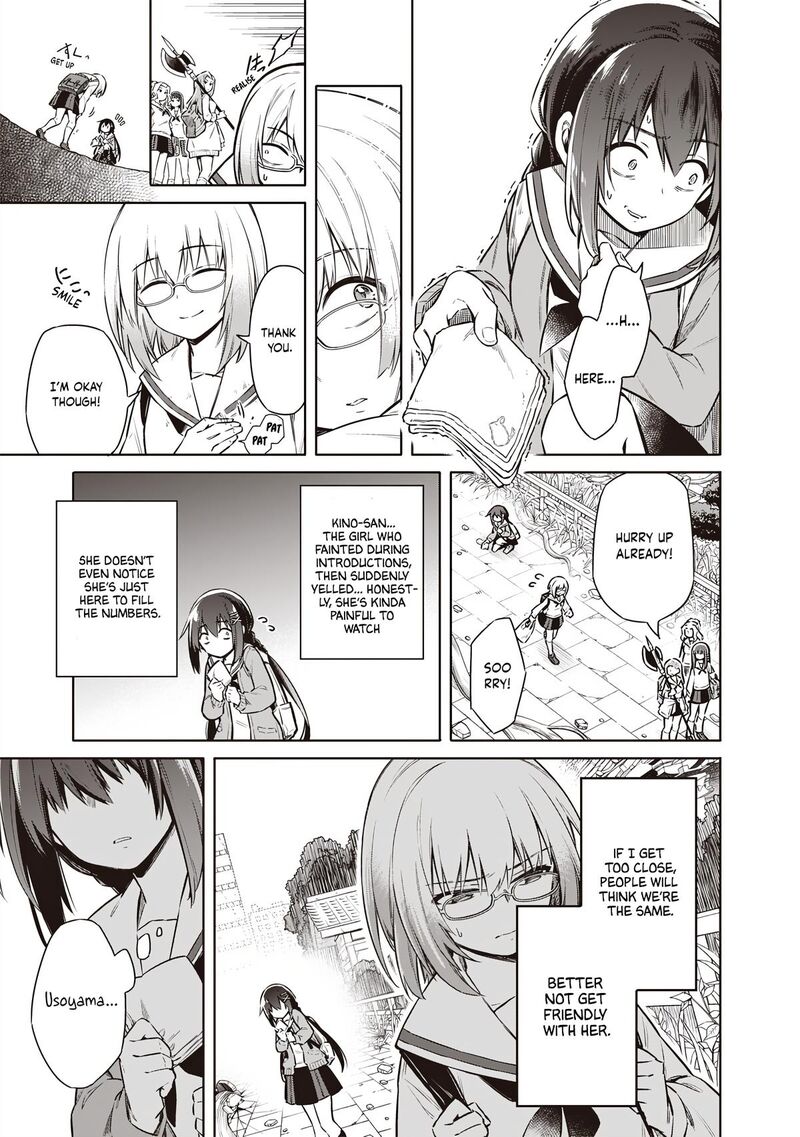 Toukyou Kinoko Sekai Ranking 1 I No Komyu Ryoku Saijaku Jk Chapter 2 Page 22