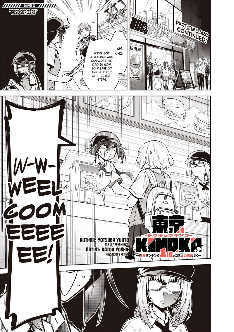 Toukyou Kinoko Sekai Ranking 1 I No Komyu Ryoku Saijaku Jk Chapter 20 Page 1