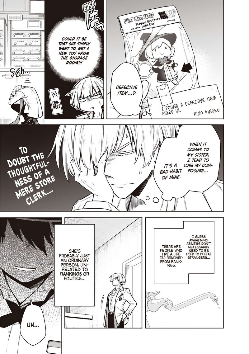 Toukyou Kinoko Sekai Ranking 1 I No Komyu Ryoku Saijaku Jk Chapter 20 Page 17