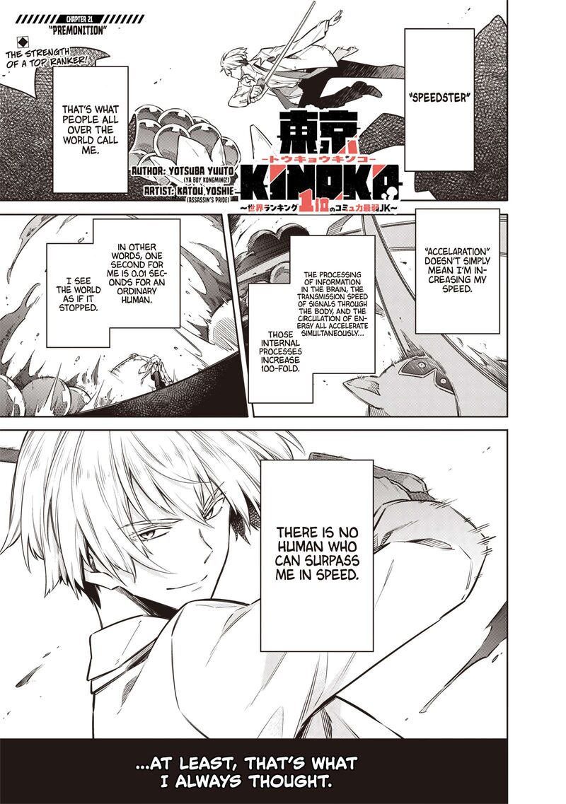 Toukyou Kinoko Sekai Ranking 1 I No Komyu Ryoku Saijaku Jk Chapter 21 Page 1