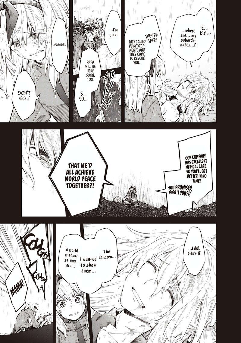 Toukyou Kinoko Sekai Ranking 1 I No Komyu Ryoku Saijaku Jk Chapter 22 Page 11