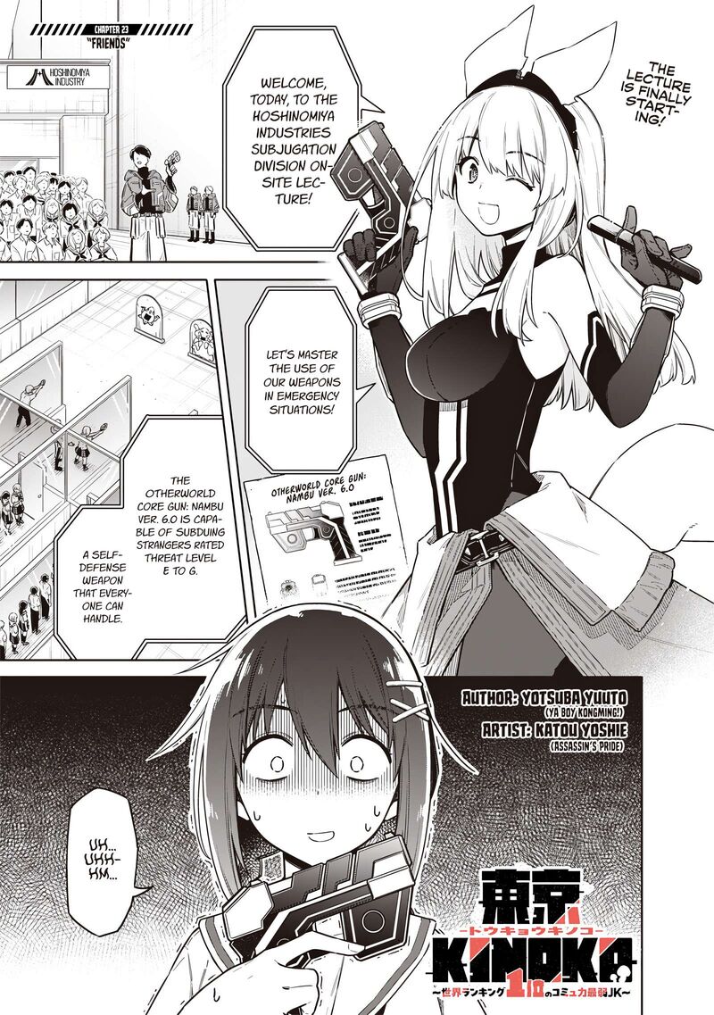 Toukyou Kinoko Sekai Ranking 1 I No Komyu Ryoku Saijaku Jk Chapter 23 Page 1