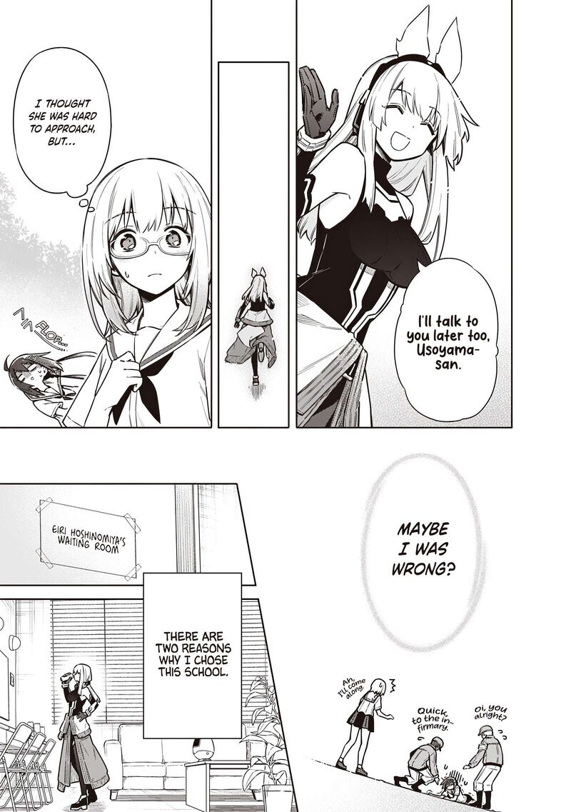 Toukyou Kinoko Sekai Ranking 1 I No Komyu Ryoku Saijaku Jk Chapter 23 Page 17