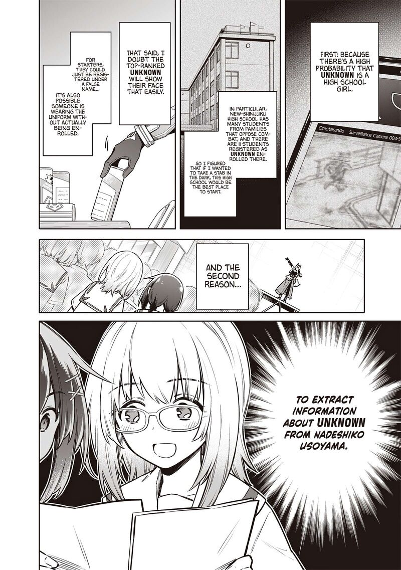 Toukyou Kinoko Sekai Ranking 1 I No Komyu Ryoku Saijaku Jk Chapter 23 Page 18