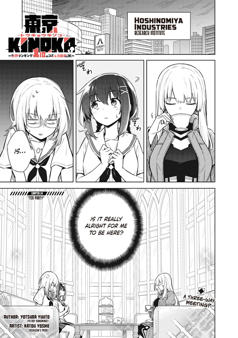 Toukyou Kinoko Sekai Ranking 1 I No Komyu Ryoku Saijaku Jk Chapter 24 Page 1